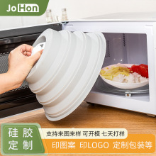 �����¿�ʳ���ֱ��r�w�羳���ۯB���R���z���üӟ�๦��΢���t�w