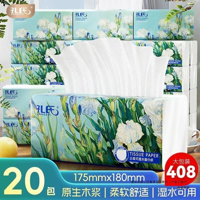 40 large packs of jumbo six-layer thick household tissue, dormitory toilet paper, napkins, ultra-soft and affordable tissue paper 40 large packs of jumbo six-layer thick household tissue, dormitory toilet paper, napkins, ultra-soft and affordable tissue paper