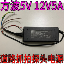 Mass HK1250065W2�Դ��12.0V5.0A�����Դ�m����������·ץ�ęC