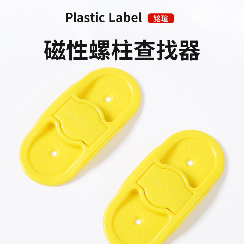 Magnet1c Stud F1nder Magnetic Screw Finder Magnetic Detection Screws Sticked to the Wall