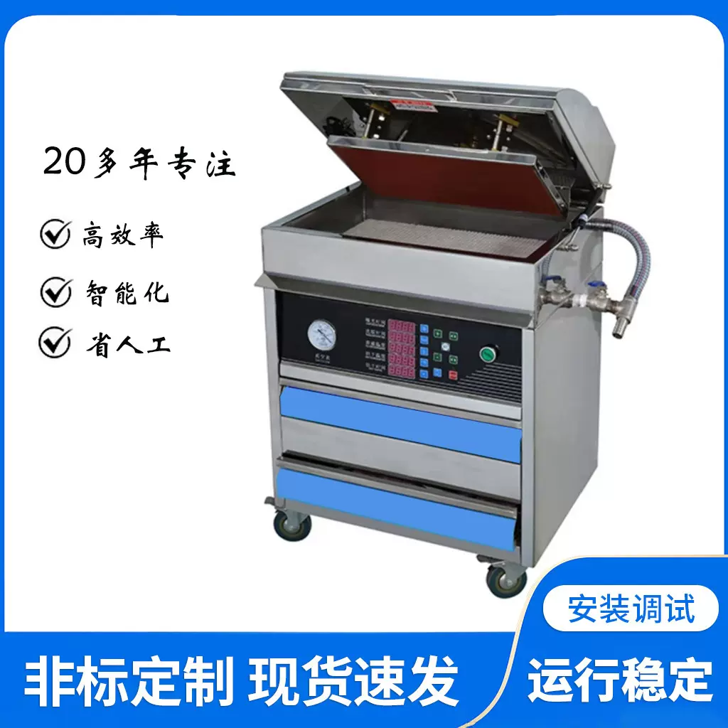 树脂制版机 高网点真空吸附水洗柔性曝光机 碘镓灯溶液柔性制版机