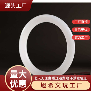 [Welfare] Xinjiang White Jade Gold Silk Jade New and Old Bracelet Flat Strip Round Strip Other