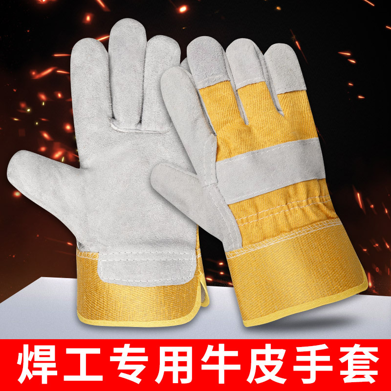 Guantes de piel de vaca resistentes al desgaste y protección laboral, aislamiento térmico y antializante, guantes de soldadura eléctrica especiales para soldadores de piel de vaca de dos capas cortas