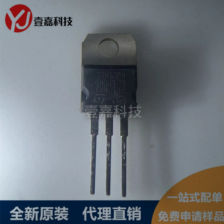 STP70N10F4 TO-220 in-line 70N10F4 MOS FET original genuine