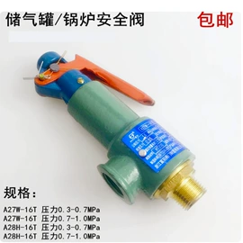 蒸汽发生器;电热锅炉;整熨设备