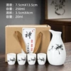 Ink bamboo
