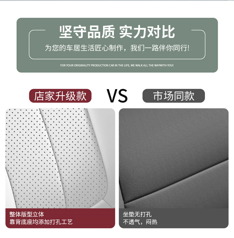 2025 Dongfeng Nissan N7 seat covers, full coverage Air/Pro/Max seat covers, leather-specific cushions for all seasons