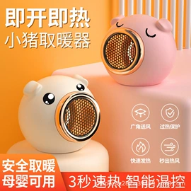 USB风扇;对流/循环扇;迷你电风扇