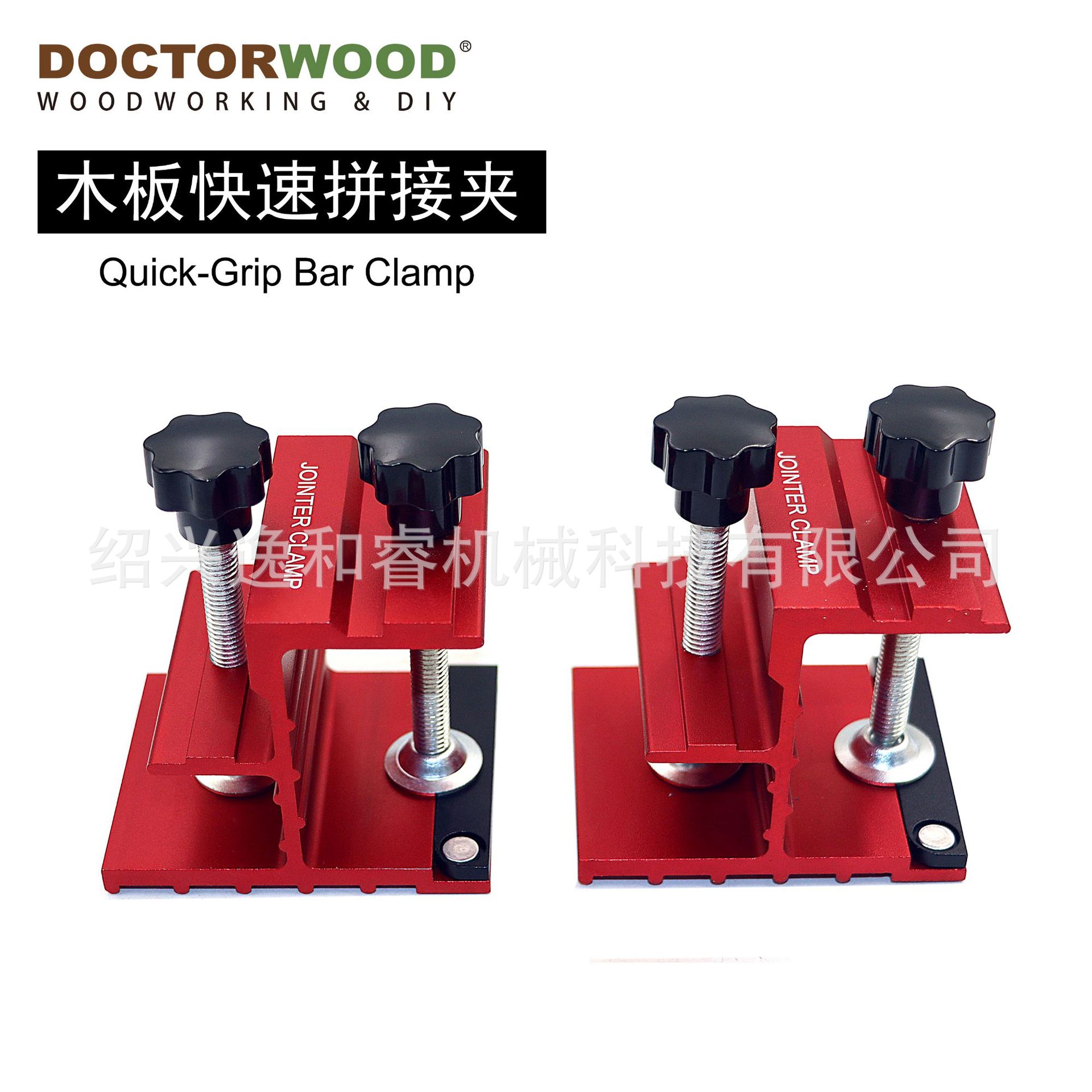 2件套木工拼板夹 切割平行夹 快速夹 木工夹具 桌面夹 F夹