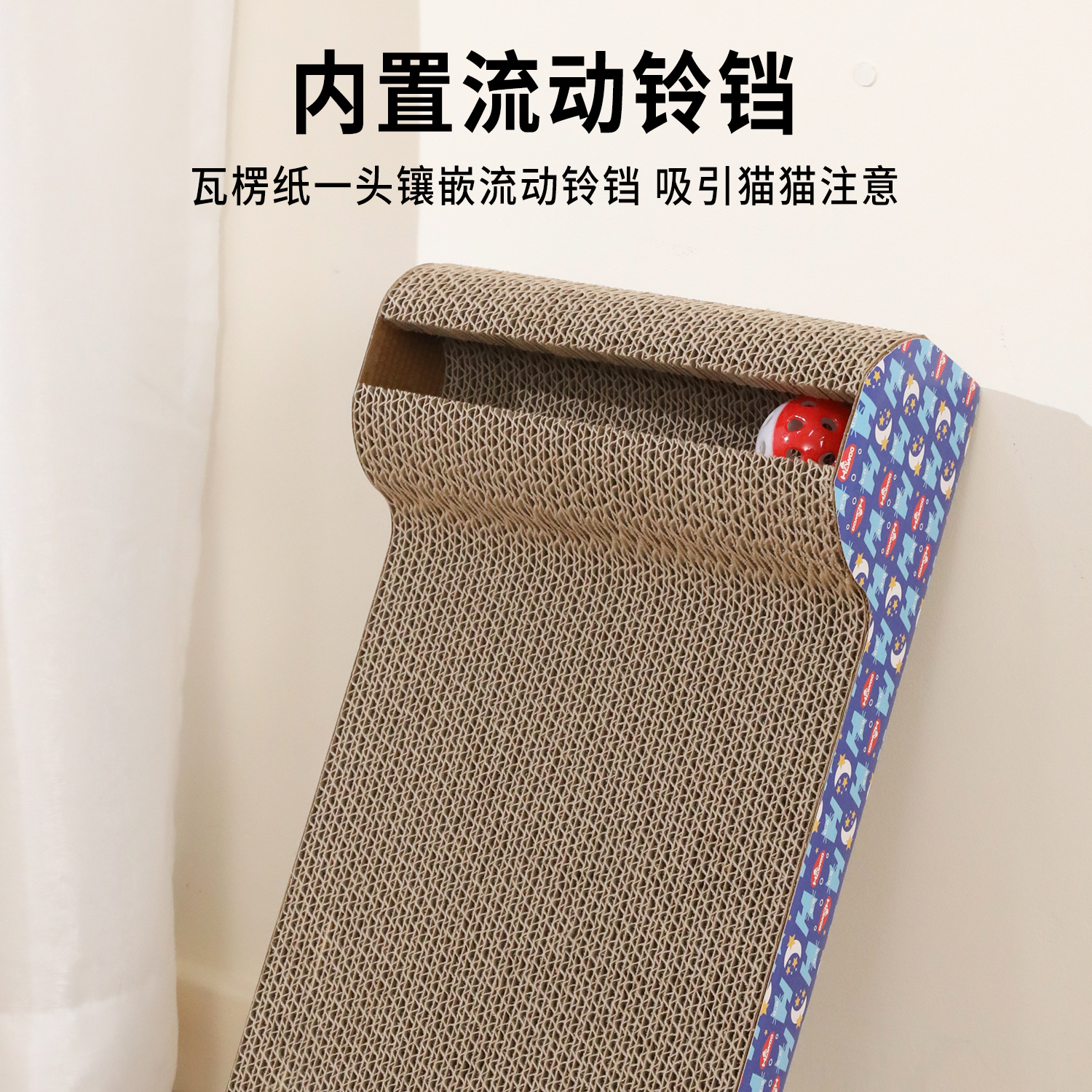 P-tipo de papel corrugado tablero del rasguño del gato al por mayor gato garra juguete gato molienda garra gato tablero del rasguño diversión auto-Hola Bell gato suministros