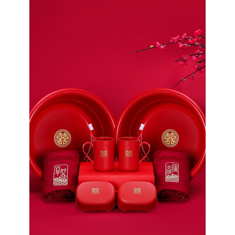 Dowry Set, Toiletries, Bride's Items, Wedding Basin, Towel, Wedding Bride's Dowry, Complete Set of Wedding Supplies