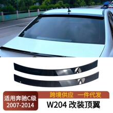 �m�ñ��YC�� W204 C180 C200 2007-2014���T�I܇��������L�����b