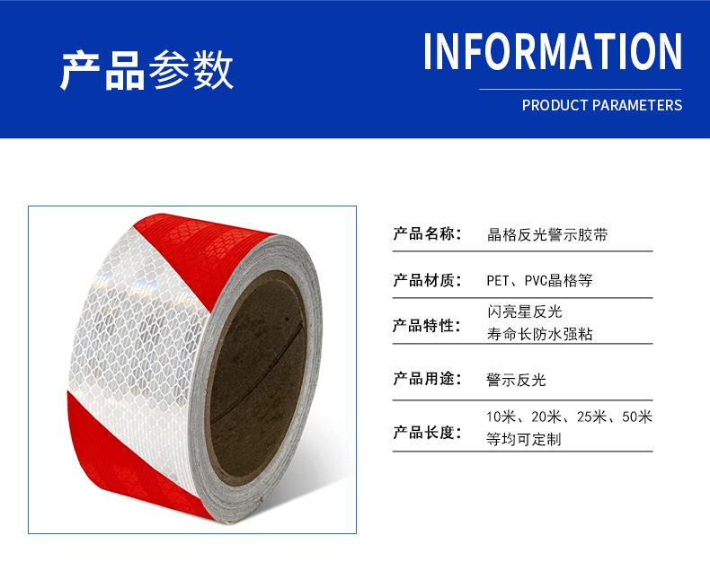 晶格反光胶带高粘度自粘黑黄斜纹标识PVC膜箭头反光地板警示胶带-阿里巴巴