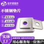 加厚超薄密封加大平垫圈