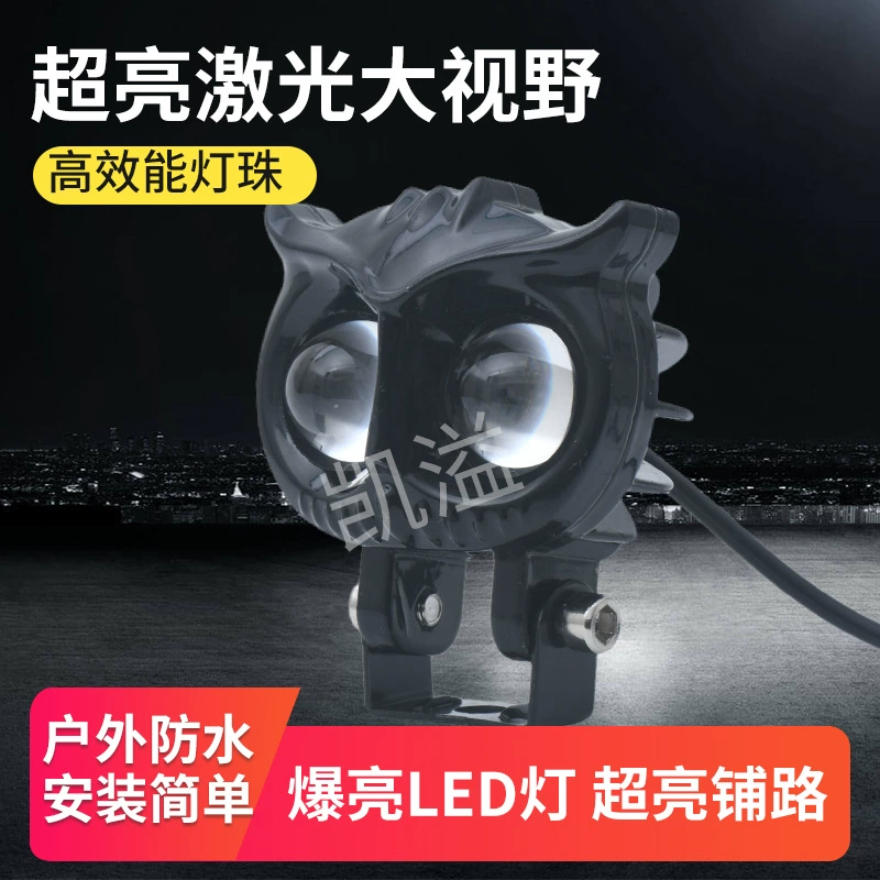 Трансграничный прожектор для мотоцикла, сильный белый свет, супер яркий электрический трехколесный мотоцикл, светодиодная фара, вспышка, красочный модифицированный прожектор