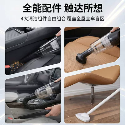 Tozsoranlar Dual-purpose Vacuum Cleaner Wireless Household