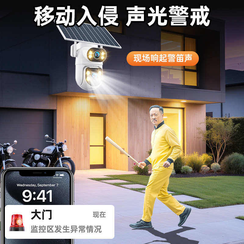 Cámara de vigilancia 4G para exteriores con visión nocturna remota de 360° ° Monitor a base de nubes, resistente al agua y alimentado por energía solar, sin electricidad ni internet