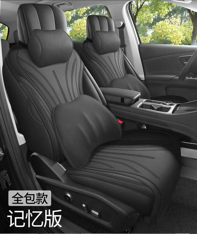 2026 new model, fifth-generation Tiggo 8, suede seat cover, breathable car seat cushion, custom-made seat cover