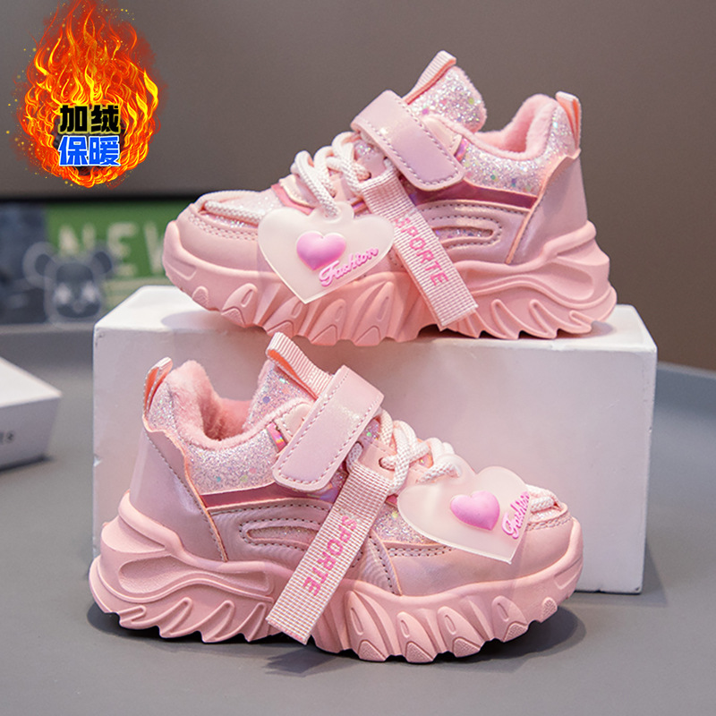 Children's winter warm sneakers