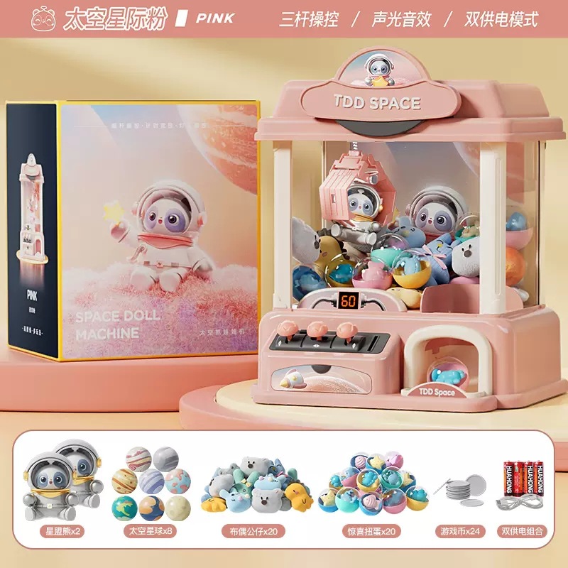 Máquina de sujeción de muñecas para niños máquina de muñeca de clip que funciona con monedas pequeño hogar Video Game mini máquina de torsión de huevos para niños y niñas juguetes de celebridades en línea