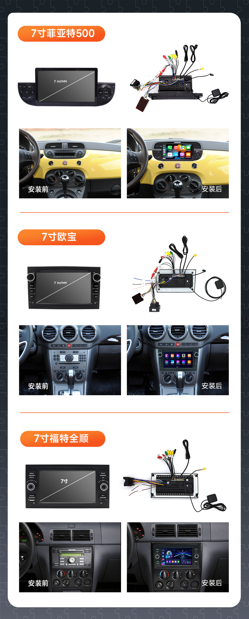 Amazon Fiat Special Car Navigation System Opel Car Central Control Screen Volkswagen Universal Android Car Navigation System
