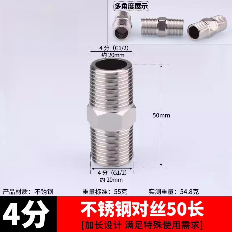 Acero inoxidable 4 puntos de filamento de acero