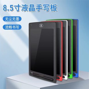 8.5 inch children's drawing board LCD writing board battery electronic blackboard early education writing board hand-painted drawing board