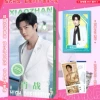Xiao Zhan