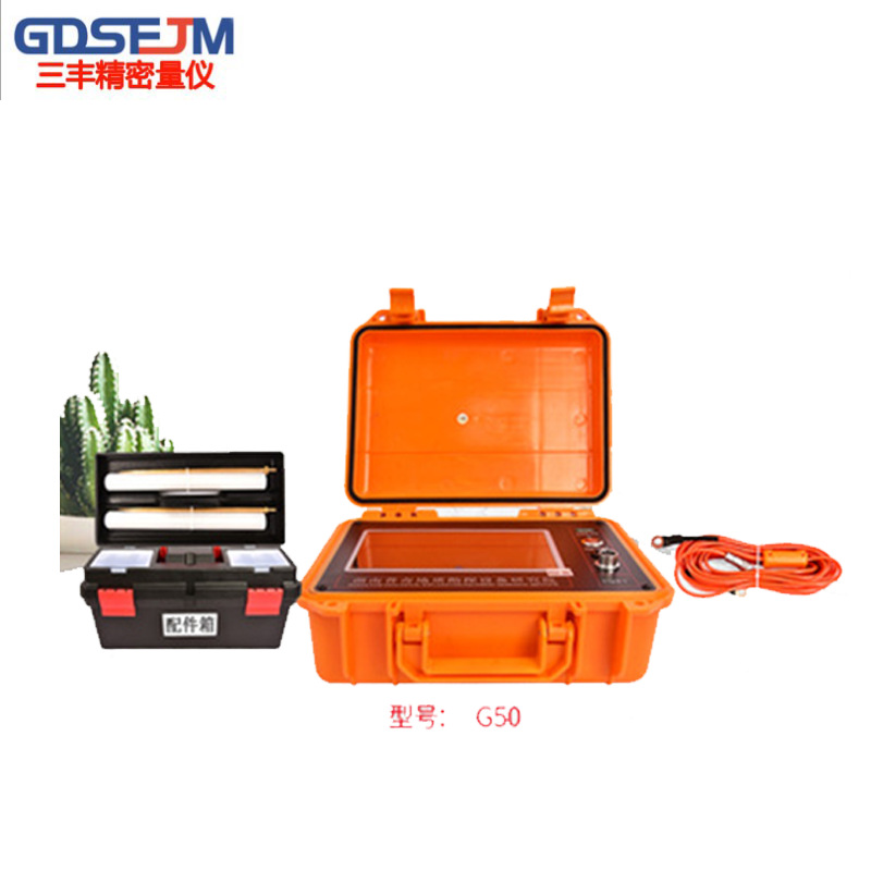 科探堤坝漏水蚁穴检测仪管涌仪堤坝防漏探测仪堤坝检测仪器