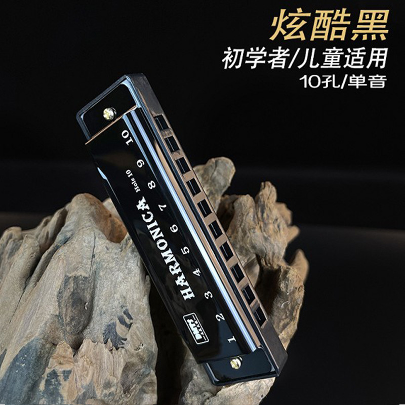 金属クロマチック 10 穴カラフルなハーモニカ合金おもちゃプロフェッショナルグレードの楽器演奏工場露店卸売|undefined