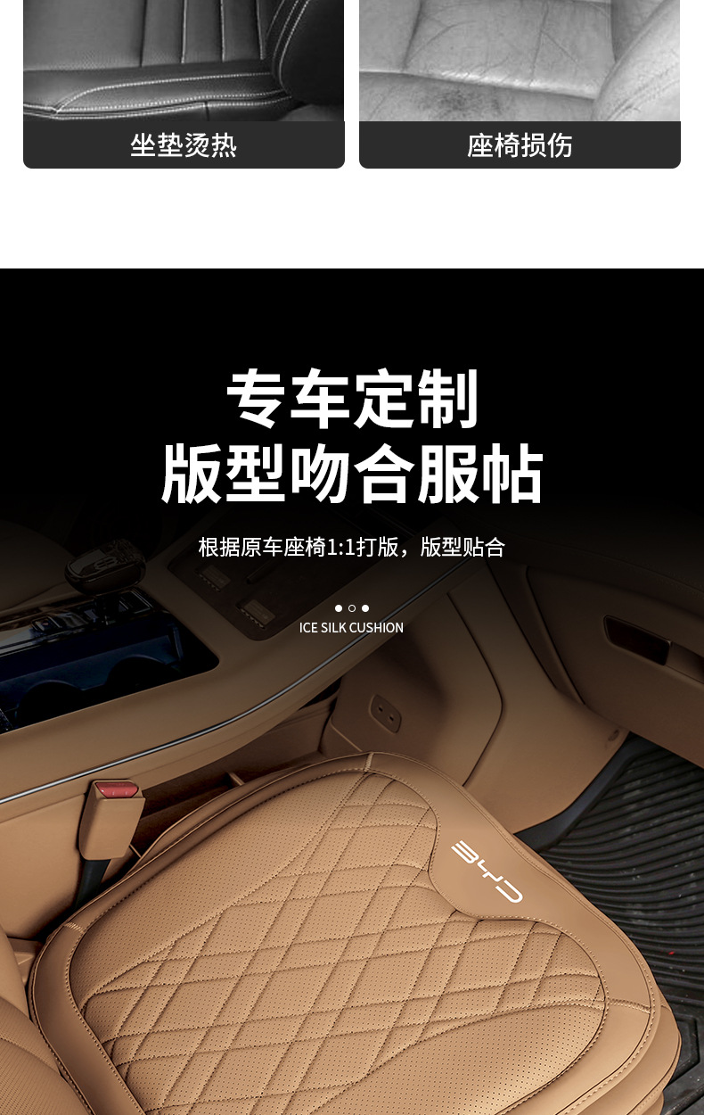 2024 Byd Song Ldmi/Pro Headrest, Neck Pillow, Lumbar Support, Car Seat Cushion, Four-Season Interior