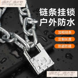 车锁自行车电瓶车三轮车防盗加长链条锁铁链防剪锁家锁门锁具山地