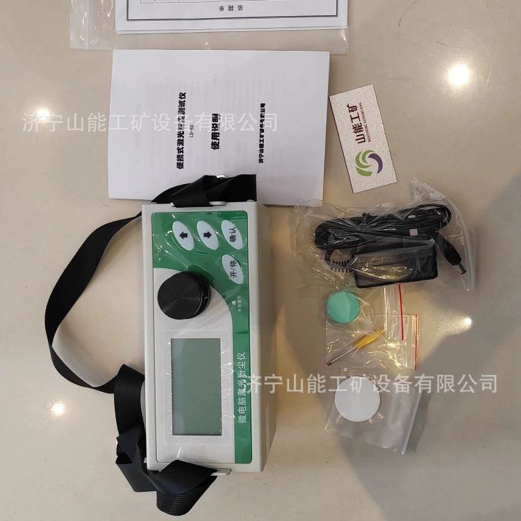 Shaneng поставляет LD-5C микрокомпьютер лазерный пылесоскоп лазерный пылесоскоп