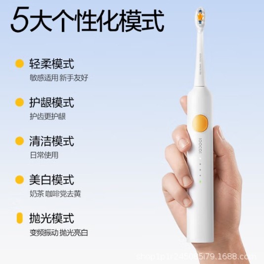 Soushi Electric Toothbrush Sonic Fully Automatic Soft-Bristled Adult Women's and Men's Couple Gift Box Toothbrush Pt1