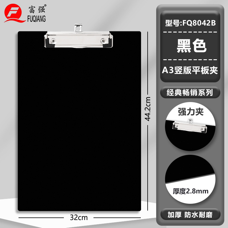 Fuqiang fábrica de papelería al por mayor tablero de dibujo tablero de escritura tablero de escritura carpeta A3 más carpeta de papel de prueba de tamaño grande