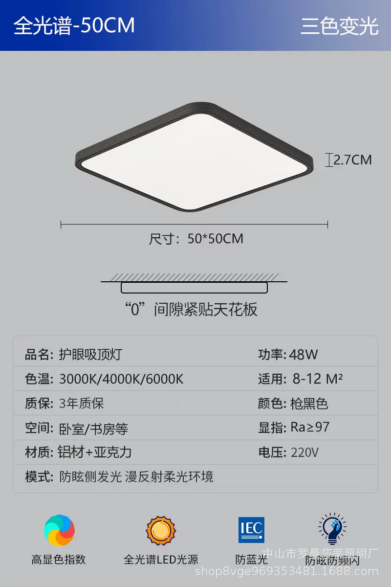 {알루미늄} 스퀘어-블랙 50cm