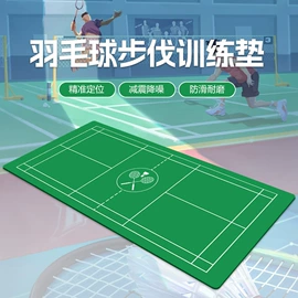 瑜伽垫;器械减震垫;体操/运动垫