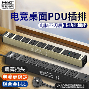 ͻ��늸�pdu��������pdu����PD���USB���׷��^�d�๦���Ų往��