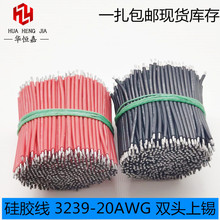 轺3239-20AWG0.5ƽ¸ѹLEDߵԴ߲