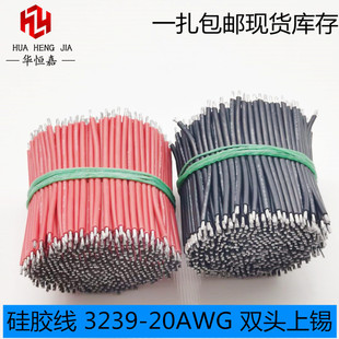 ���z���a��3239-20AWG0.5ƽ���ߜظ߉���LED�����Դ������ܛ����