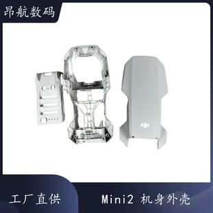 DJI��Mavic Mini 2 �C���Ϛ��п���Mini2 �C���S�����
