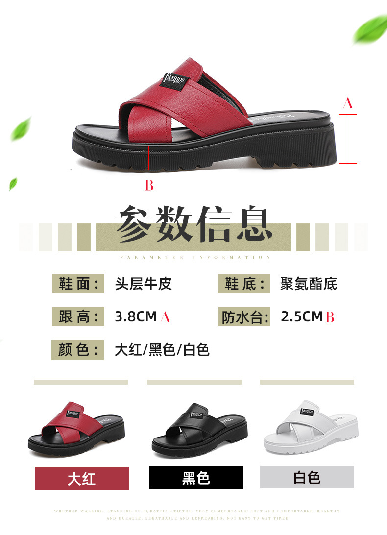 C4737 1120K GIÀY DÉP LÊ NỮ RUITDT BIG SIZE NGOẠI CỠ MÙA HÈ PHONG CÁCH TRẺ TRUNG MA SÁT CHỐNG TRƯỢT ĐẾ CAO GIÀY DÉP NỮ DA BÒ G04 SẢN PHẨM MỚI