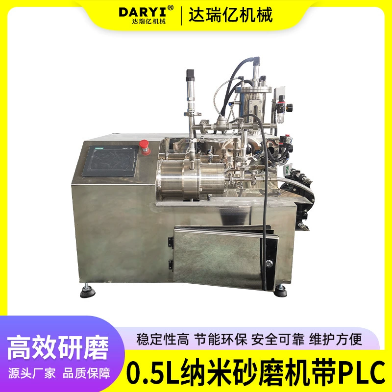 Лабораторная нано-песчаная мельница для покраски, песчаная мельница с механическим уплотнением, мельница для измельчения пестицидов и суспензионных агентов