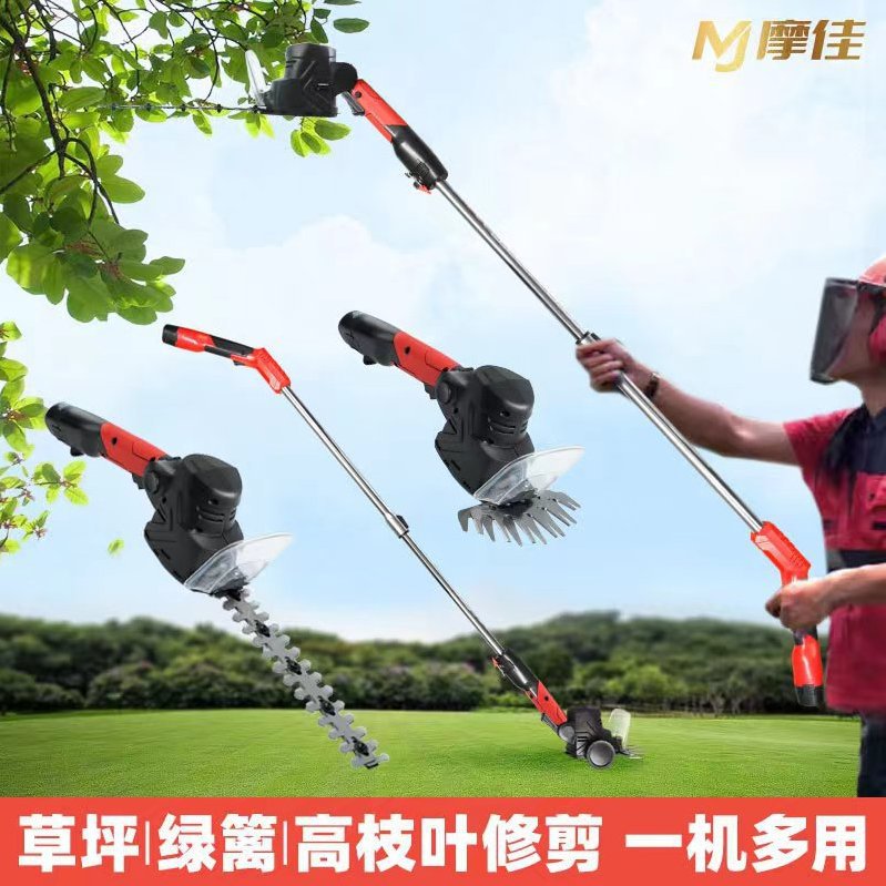 电动多功能园林修剪机修枝锯剪枝机篱笆剪草坪打草机高枝锯绿篱机-阿里巴巴