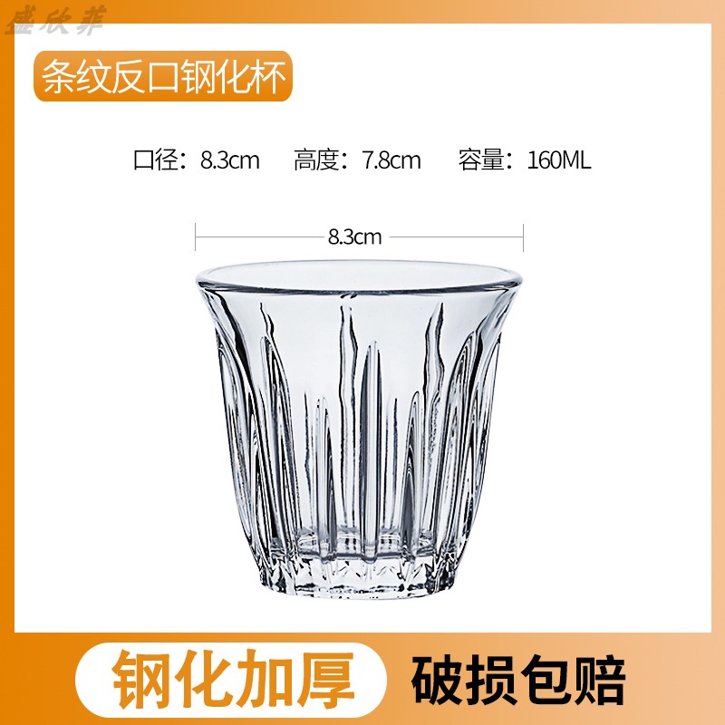 강화 리버스 컵 160ml [6개입] 내열 100℃