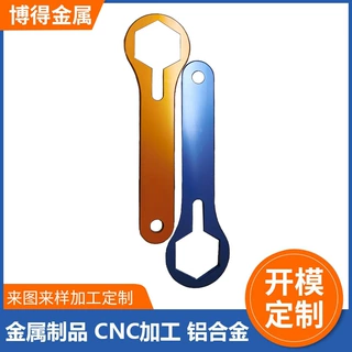 工业铝型材开模定制cnc加工 铝合金摩托车减震扳手铝材配件挤压厂