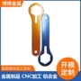 减震挤压工业定制铝型材