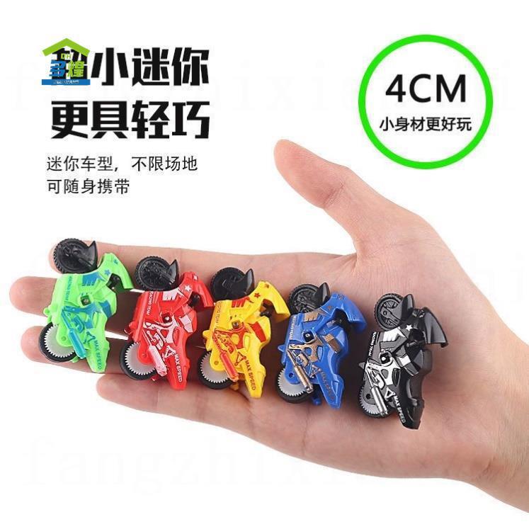 儿童迷你极速手指摩托车惯性直立小车玩具趣味解压玩具车地摊批发|undefined