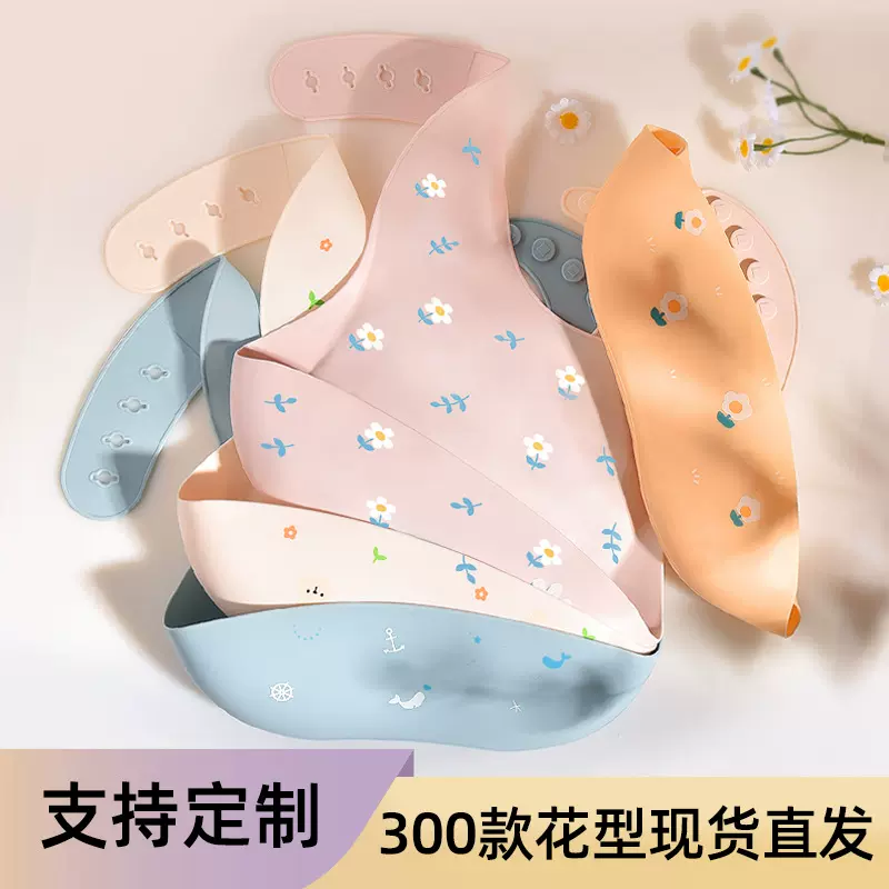 硅胶围兜食饭兜宝宝吃饭口水巾防水围嘴儿童立体兜超柔软辅食兜