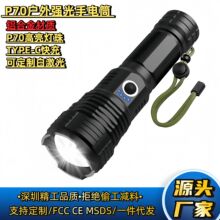 跨境p70户外强光手电筒 多功能伸缩大功率超亮充电xhp70强光电筒